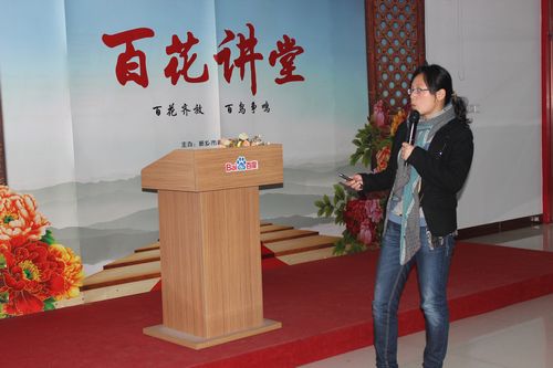 《百花講堂》之職場媽咪修煉季，第16期培訓(xùn)報道