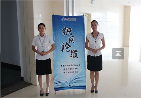 2012年《織網(wǎng)論道》第二期-新網(wǎng)絡(luò)、新?tīng)I(yíng)銷(xiāo)