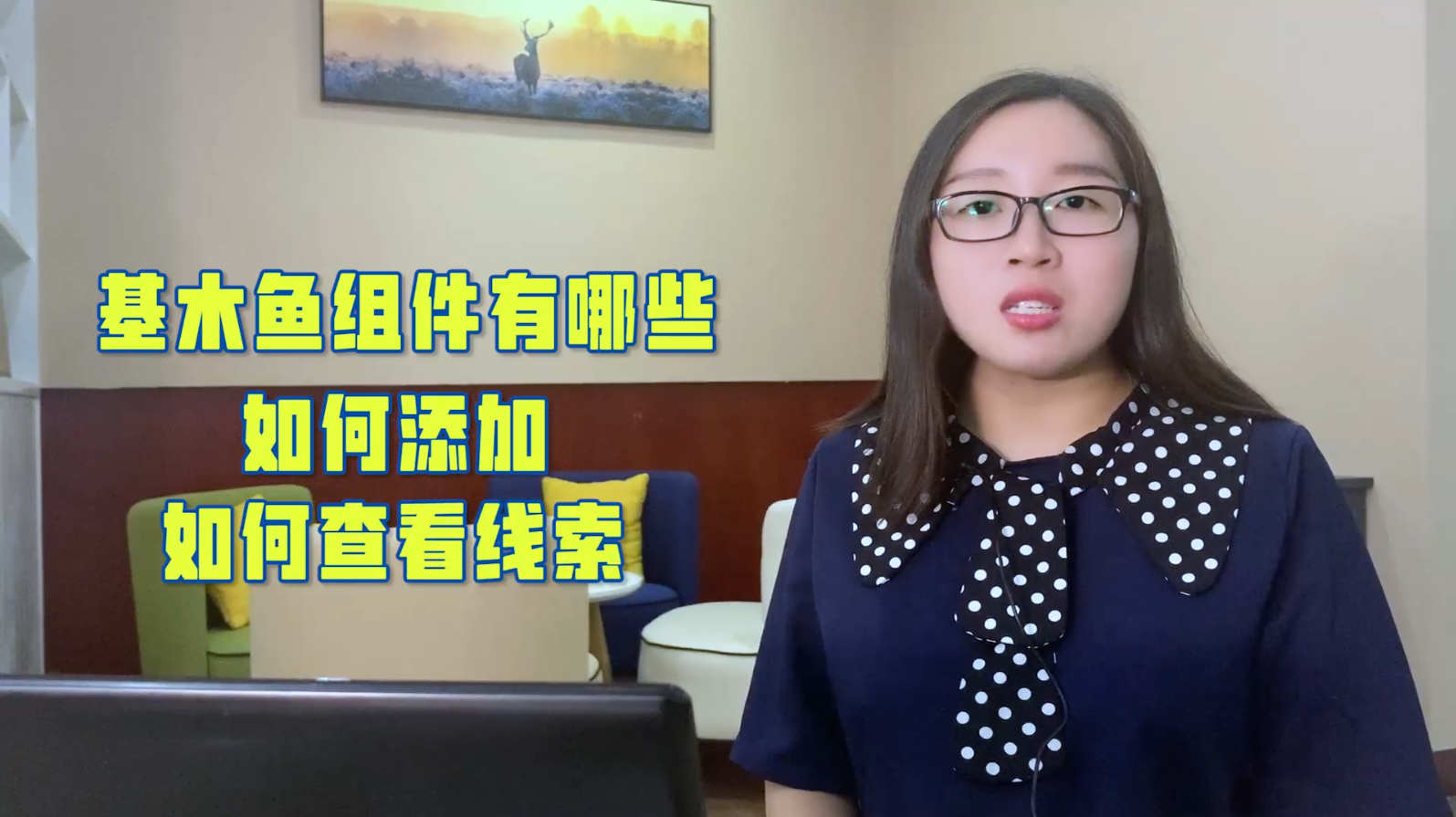 【青峰課堂】——解讀基木魚組件，不再錯(cuò)過(guò)咨詢線索