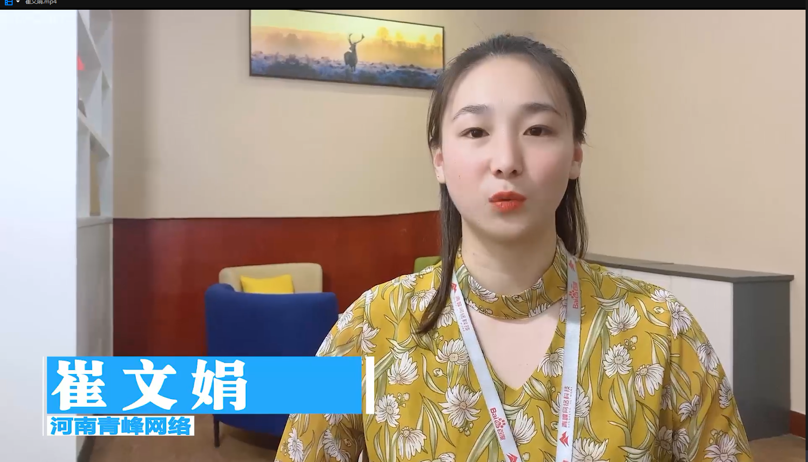 【青峰課堂】一分鐘快速上手，百度后臺(tái)超簡(jiǎn)單視頻剪輯工具詳解