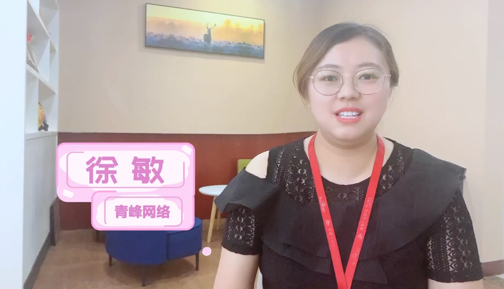 	 【青峰課堂】——掌握基木魚熱力圖功能，提高落地頁(yè)轉(zhuǎn)化能力