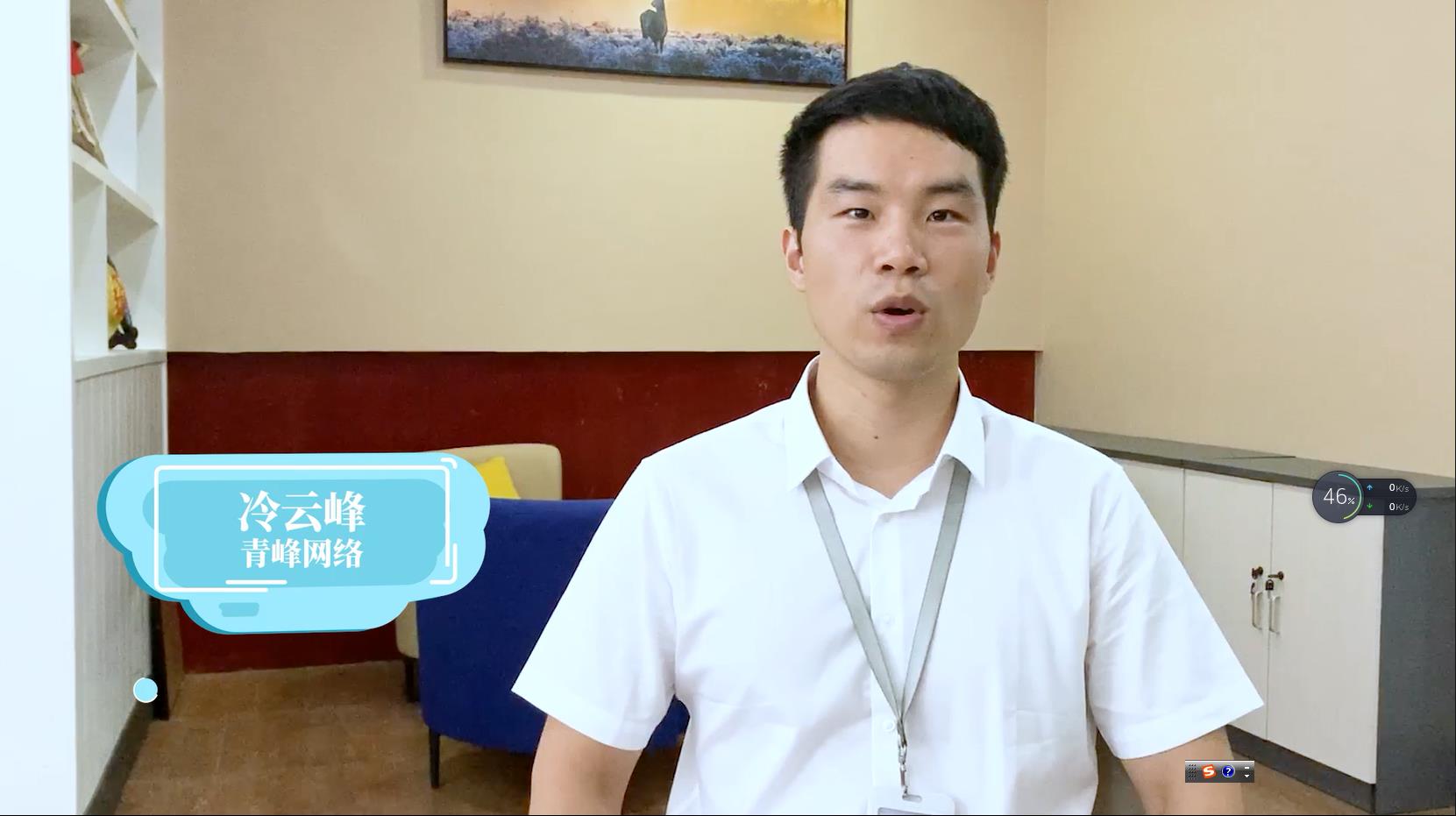 【青峰課堂】——90秒帶你了解百度愛采購，多渠道獲取優(yōu)質(zhì)客戶！