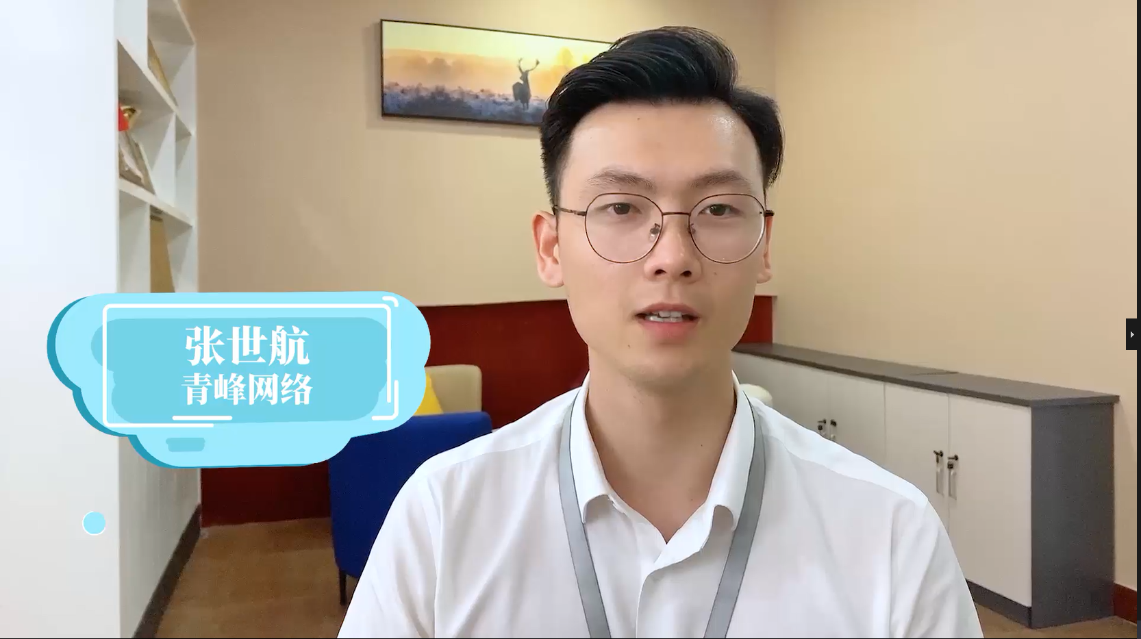 【青峰課堂】——百度搜索推廣‘商圈’功能，本地行業(yè)必看哦~