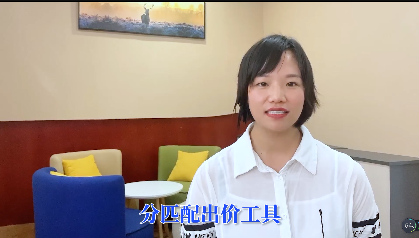 【青峰課堂】——1個(gè)工具有效降低關(guān)鍵詞點(diǎn)擊價(jià)格，快來(lái)看看怎么操作。