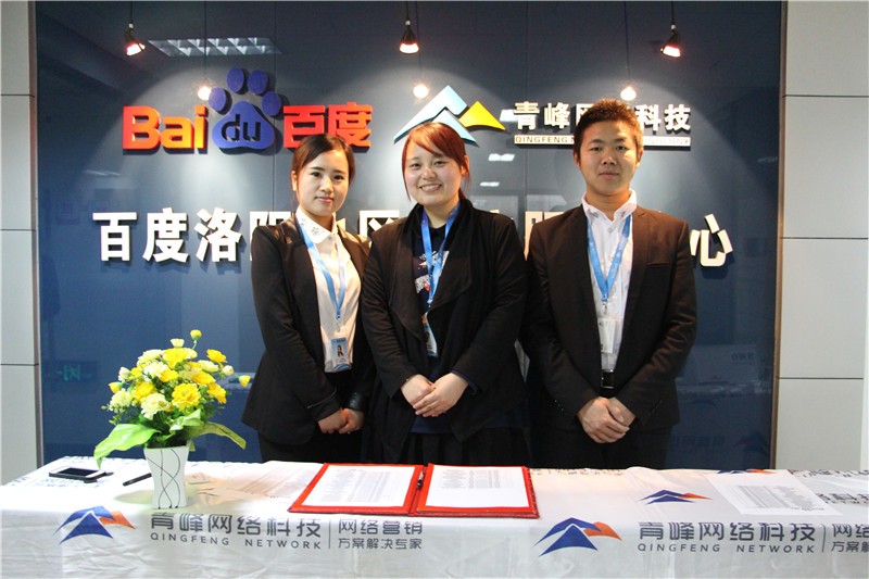 新聞聯(lián)播關(guān)注互聯(lián)網(wǎng)金融 洛陽青峰引領(lǐng)企業(yè)發(fā)展新領(lǐng)域！