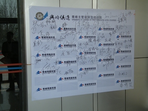 精英簽名、各有千秋