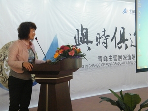 積極分享、踴躍溝通