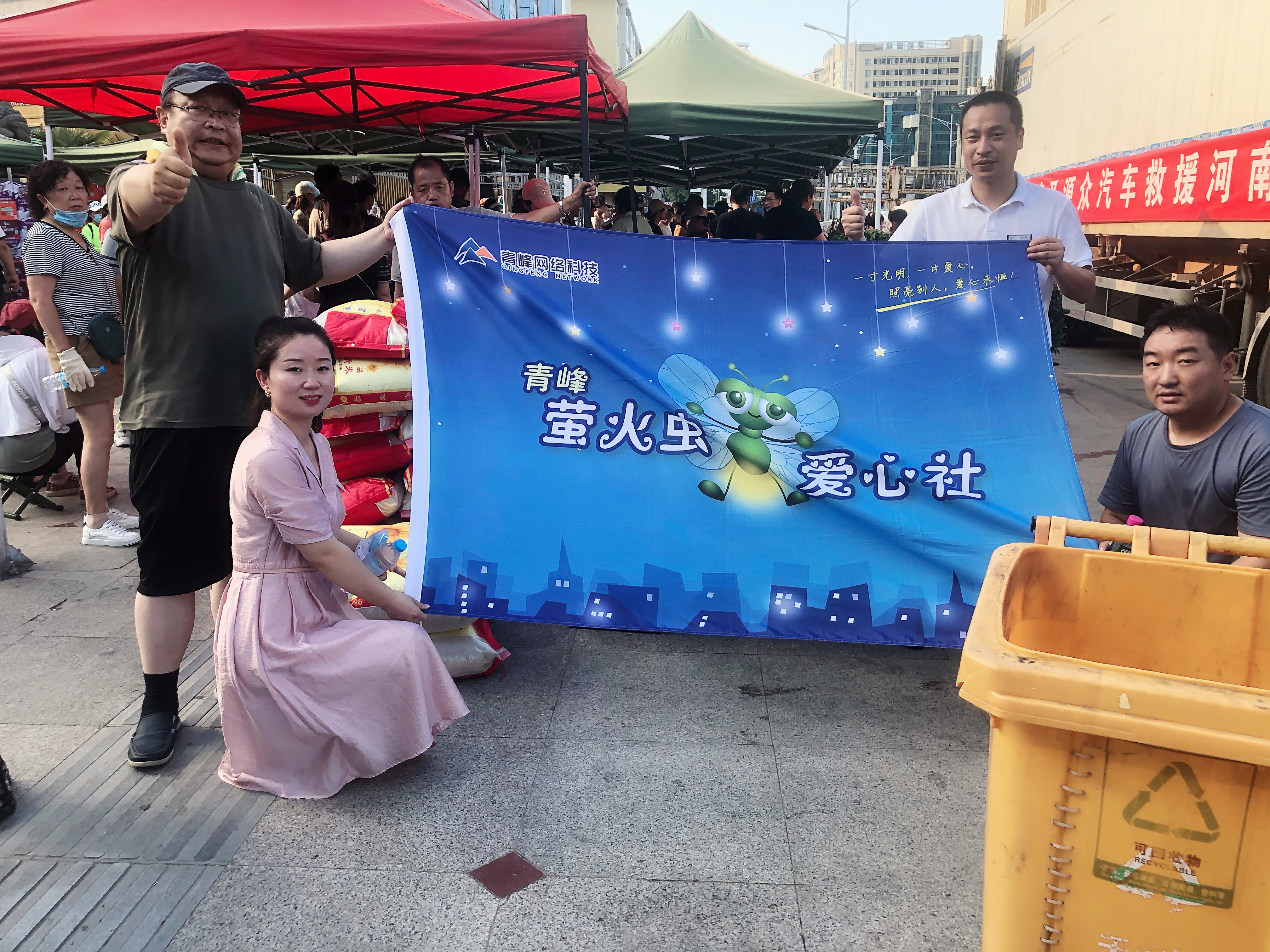 【抗洪救災(zāi)】道阻且長，行則將至，行而不輟，未來可期——新鄉(xiāng)必勝!