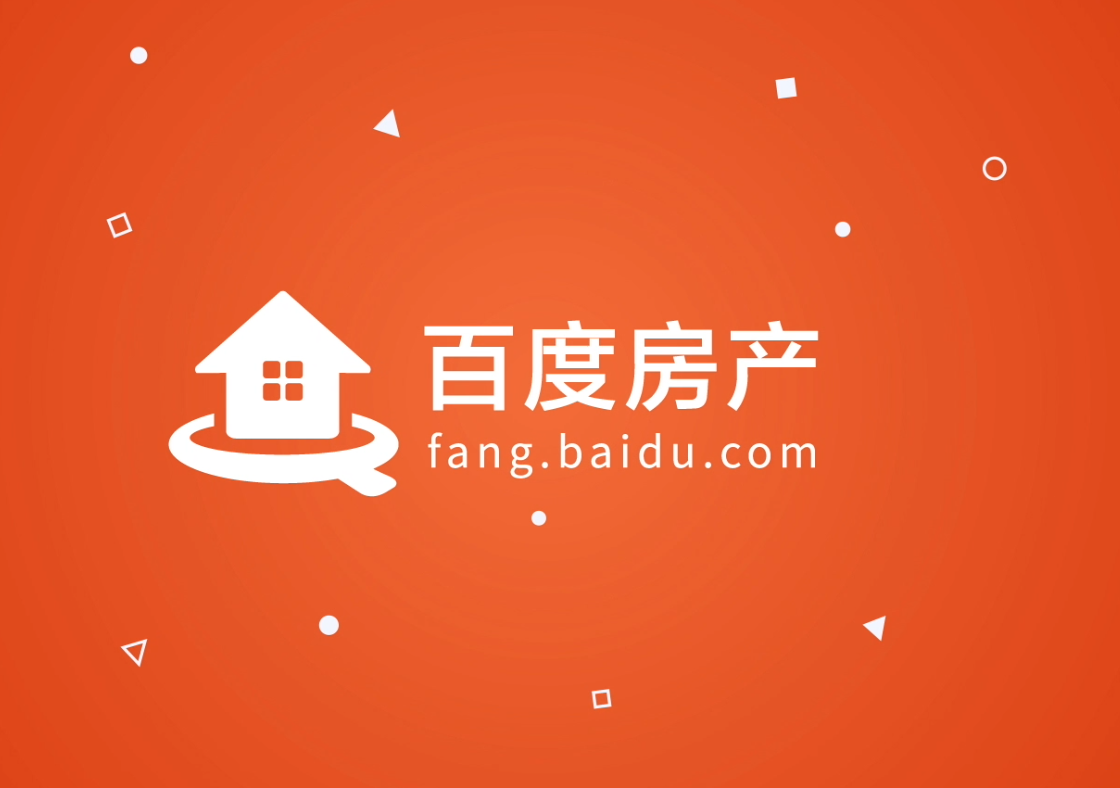 百度房產——找好房,上百度房產，優(yōu)質海量好房盡在掌中!