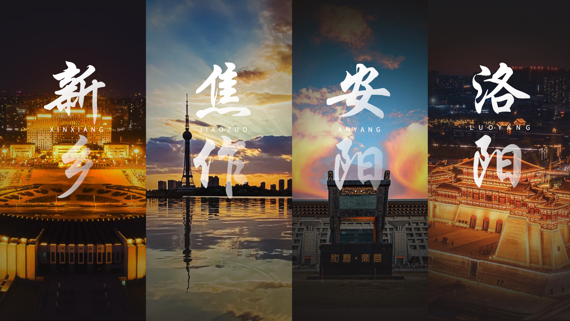 【青峰網(wǎng)絡(luò)】深耕本地互聯(lián)網(wǎng)行業(yè)20年，青峰人勇往直前！