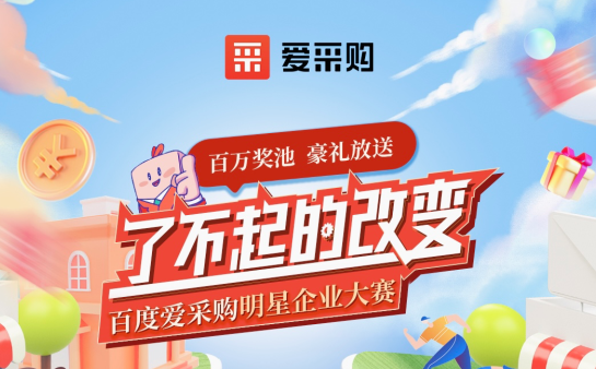 萬元獎金| 『了不起的改變』報名截止僅剩2天！