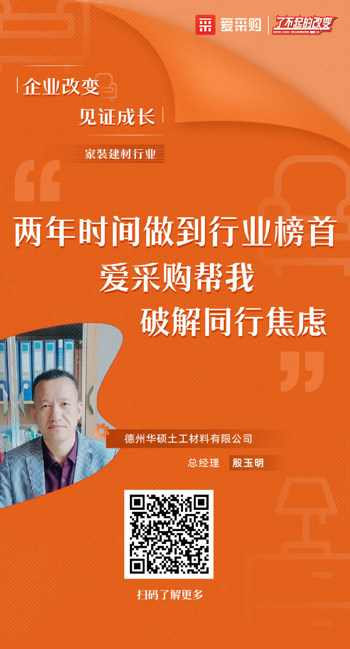 新鄉(xiāng)百度推廣 了不起的企業(yè)、了不起的改變！