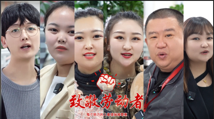 【5.1勞動節(jié)】青峰網(wǎng)絡(luò)向每一位勞動者致敬！