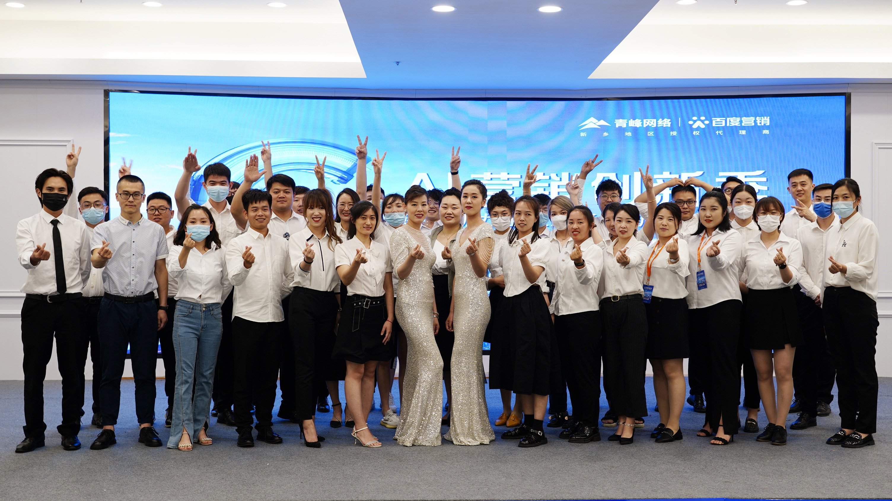 AI營銷創(chuàng)新季--科技助力企業(yè)成長·新鄉(xiāng)青峰站圓滿落幕！