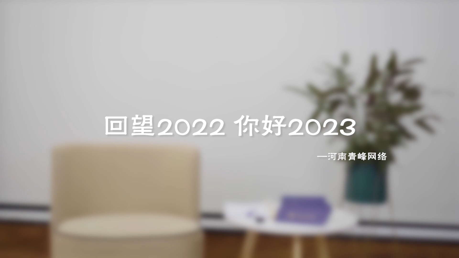 『有你、有我、還有光』