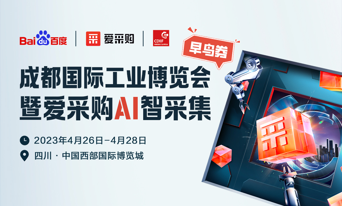愛采購金牌主播帶你直播逛集市，立刻報名領(lǐng)取專屬優(yōu)惠，限量發(fā)放！