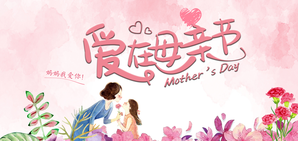 “晶瑩明澈，雙瞳剪水”---青峰母親節(jié)視力關(guān)愛大行動