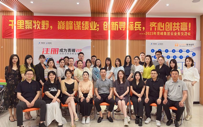 “千里聚牧野，巔峰謀績業(yè)；創(chuàng)新尋標(biāo)兵，齊心創(chuàng)共贏！”